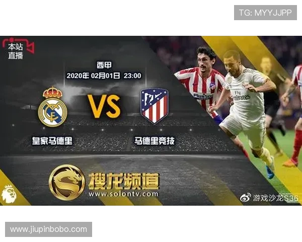 今日足球直播重点推荐西甲场次及观赛提示