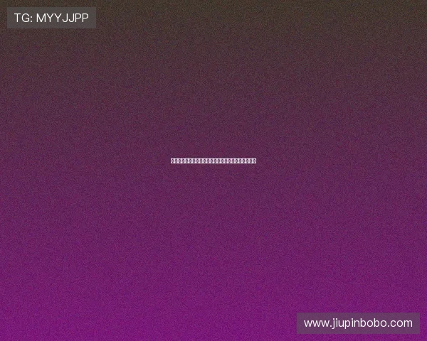 加拿大超级联赛试行温格越位新规年底将提交试验报告